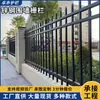 Barandilla protectora de valla de acero galvanizado, barandilla de hierro anti-escalada para patio de villa, valla protectora de aislamiento, valla protectora anticolisión para exteriores para áreas residenciales