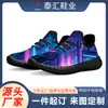 Zapatos Casuales de Malla Transpirable 2026 con Estampado de Mariposa de Fuego, Tenis de Moda Unisex, Diseño Personalizado Transfronterizo