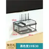 Prateleira de Parede para Roteador Caixa de Armazenamento de Parede Caixa para Máquina Prateleira de Parede Sem Furos para Colocação de Wifi