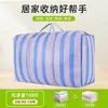 Bolsa Azul Tejida de Gran Capacidad para Mudanzas, Empacar Equipaje en Temporada de Graduación, Duradera, Resistente al Desgaste y Fuerte Bolsa de Almacenamiento para Ropa