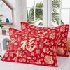 Novas fronhas vermelhas muito atraentes com o personagem "Fu" (boa sorte), conjunto de dois, macios e confortáveis, respiráveis, capas de almofada jacquard estilo chinês