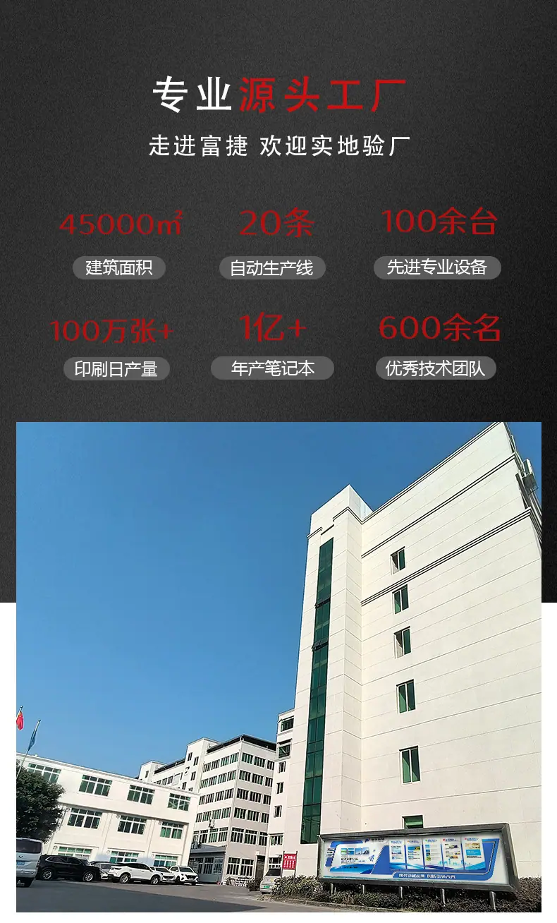 本册详情页_10