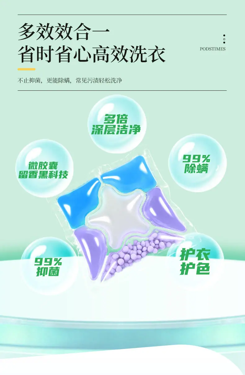 详情页_03