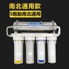 Máquina de Agua para Acuario Máquina de Agua para Peces de Acuario Filtro de Agua de Grifo Cuádruples Purificador de Agua Directamente en el Tanque para Rellenar el Agua