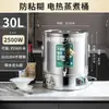 Olla Eléctrica para Cocinar al Vapor Weinas Olla Eléctrica Comercial para Sopa Olla Grande para Hervir Agua Olla para Hervir Agua Postparto Termo de Agua Caliente