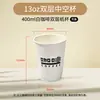 Tapa de Papel para Taza de Café Desechable Doble Capa Hueca Espesorado Caja para Llevar de Té con Leche A Prueba de Fugas Venta al por Mayor
