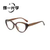 Nuevas gafas de sol retro europeas y americanas de montura completa ovalada estilo ojo de gato para hombres y mujeres, gafas de sol versátiles de moda casual para el día a día