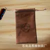 Bolsa de flanela para joias Wen Play, bolsa para joias de jade, bolsa para guardar cintos, bolsa de tecido não tecido prensado a quente com cordão.