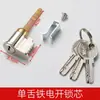 Accesorios para Puerta de Dormitorio Ferretería Interior Hogareño Cerradura de Cobre Antirrobo Tipo Universal Cerradura para Puerta de Madera Cilindro Núcleo Cuerpo de Cerradura Interior Leide Zhu