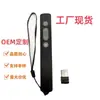 Lápiz de Pase de Página Plug-And-Play para Presentaciones y Reuniones de Maestros, Lápiz Láser de Pase de Página Ppt Inalámbrico 2.4g