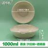 Tazones de Papel Desechables, Biodegradables, Ecológicos, de Grado Alimenticio, Engrosados, para Uso Doméstico y Comercial, Tazones Redondos para Raspados, Tazones para Arroz sin Lavado, Tazones Bento