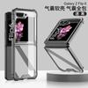 Funda para Samsung Z Flip6, transparente, estilo simple, con airbag.