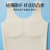 Calcinha de Copo Fixo para Meninas Estudantes do Ensino Fundamental, 12-16 Anos, Sutiã-Camiseta para Meninas em Fase de Desenvolvimento, Ensino Médio