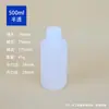 Descuento por Cantidad Grande Embalaje de Botella de Plástico 100/150ml con Tapa Escala 1000ml Botella de Poción Química Alcohol