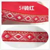 Materiales para Recorte de Bordes de Ventilador DIY: Cinta Jacquard de Perlas, Adorno de Borde de Bambú con Forma de Diamante, Cinta de los Ocho Tesoros, Adorno de Estilo Antiguo Hanfu