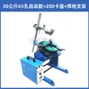 Mesa de Trabajo Giratoria Automática para Soldadura de 30 kg con Brida Soldadura por Arco de Argón Soldadura de Tuberías Pequeño Posicionador