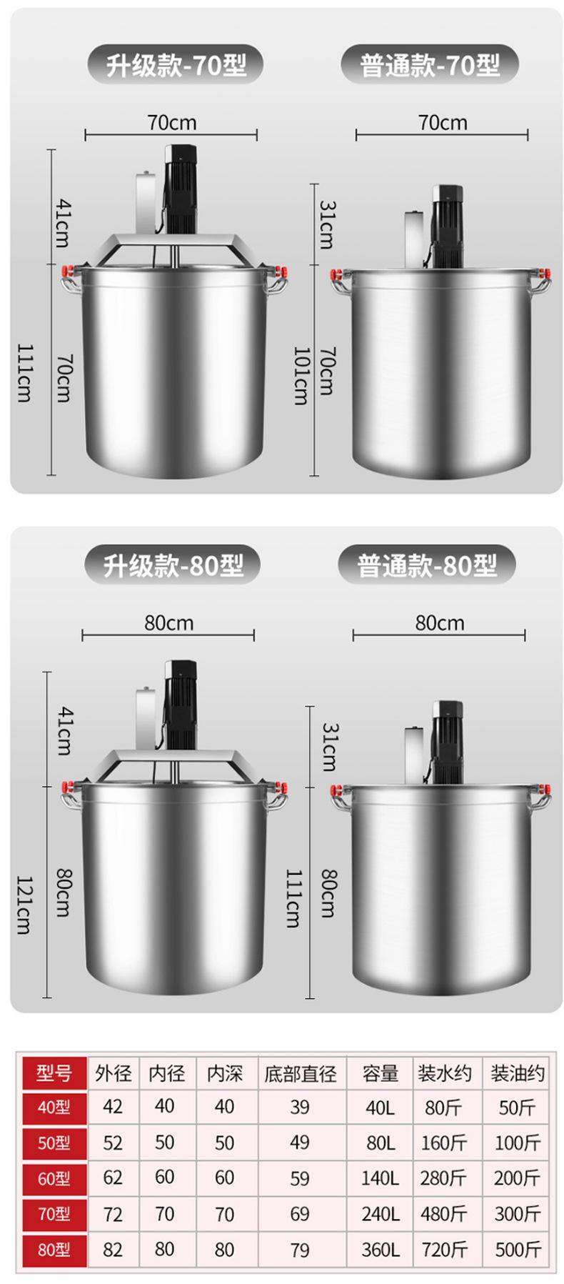 搅拌桶_10.jpg