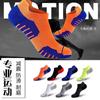 Calcetines Deportivos Calcetines para Hombre Profesionales Bádminton Baloncesto Running Fondo de Toalla Engrosado Desodorante para Hombre Absorbente de Sudor y Cómodo