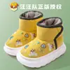 (Estrictamente seleccionado) Zapatos de Algodón para Niños Paw Patrol Invierno Modelo Nuevo Botas de Nieve Impermeables para Niñas con Forro de Felpa