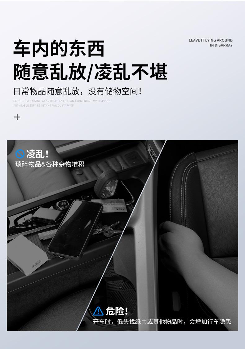 多功能收纳袋详情_03.jpg