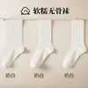 Calcetines de Algodón 100% de Xinjiang para Primavera y Verano de Media Pantorrilla, Calcetines Blancos para Mujer, Calcetines de Maternidad sin Costuras de Algodón Puro, Calcetines Largos de Algodón, Calcetines Holgados
