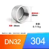 Tapa de Extremo de Tubería con Rosca Interna de Acero Inoxidable 304 Tapón Ciego Tapa de Tubo Conector Roscado Interno 1/2 Pulgada 3/4 Pulgada 1 Pulgada
