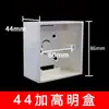 Caja Abierta de Canaleta y Tubo de Doble Propósito Tipo 86, Caja de Cableado de Montaje Superficial Profundizada de PVC Espeso de 45 mm de Alto, Caja Base para Enchufe de Interruptor