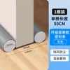 Tira de Sellado Inferior y para Huecos de Puerta, Herramienta Aislante de Sonido para Huecos de Puertas y Ventanas, Tira A prueba de Viento y Sonido para Dormitorios, Pegatina de Puerta Impermeable y A prueba de Viento