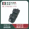 3746100-1112/37461001112 É Adequado para Lichi Vidro de Montagem de Janela de Carro Interruptor de Levantamento de Vidro-0843