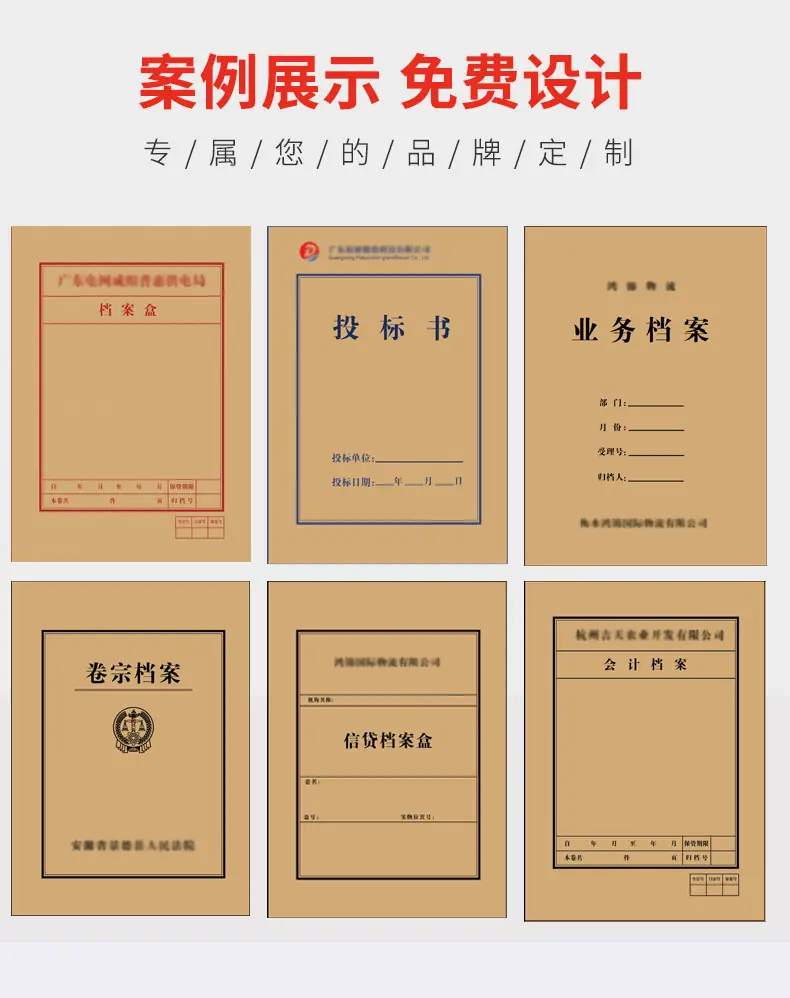 详情_08