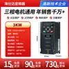 Inversor de Frequência de Alta Resistência Trifásico 380V/220V-0.75-1.5-2.2-3-4-5.5-7.5-11Kw Regulador de Velocidade