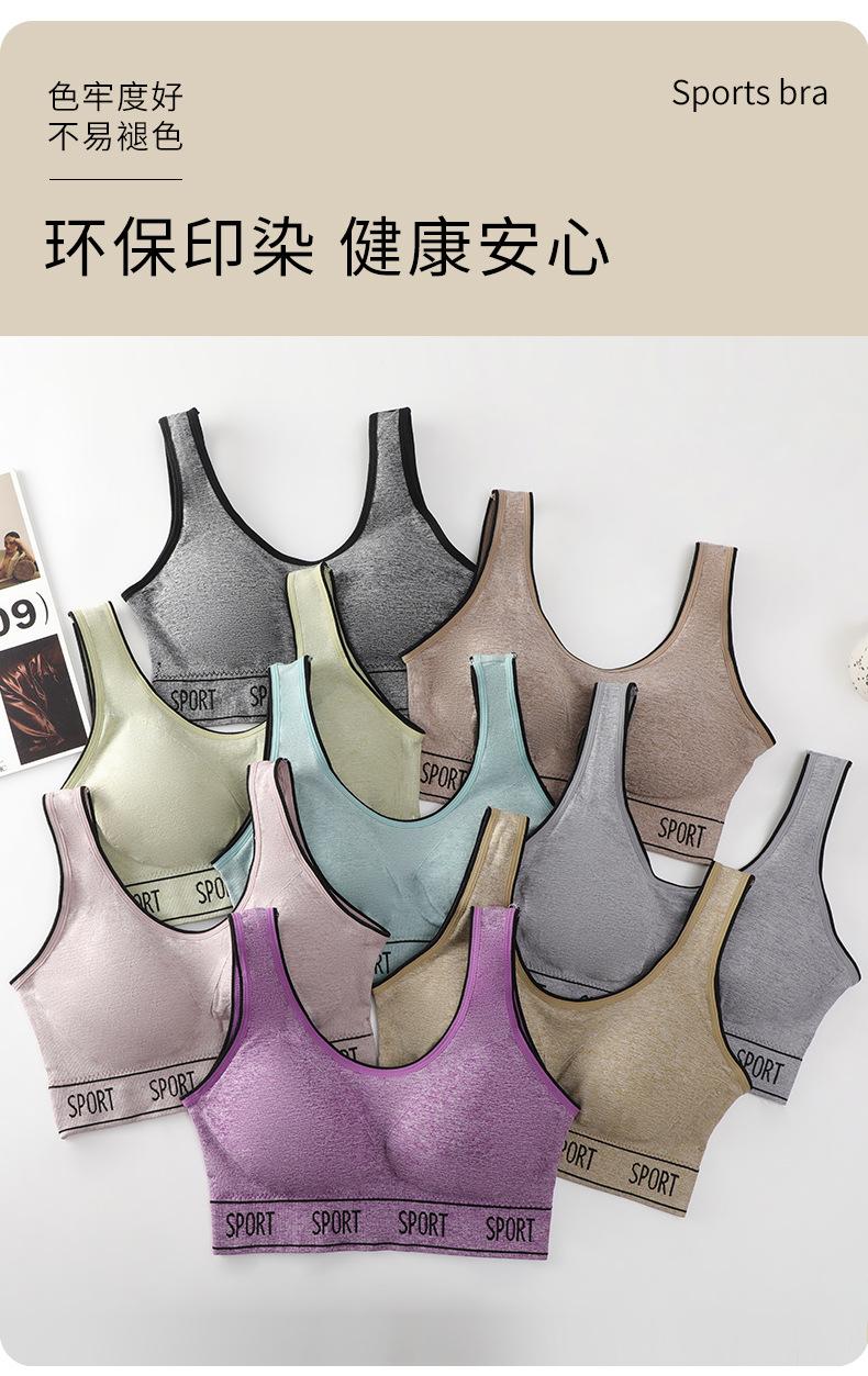 运动文胸_15.jpg