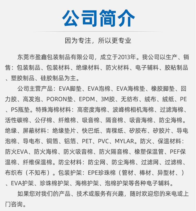 详情页_10.jpg