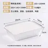 Caja de Empaque para Hornear a la Parrilla Lata Desechable de Papel de Aluminio Tazón de Papel de Aluminio Caja Rectangular Engrosada Nueva Caja para Llevar