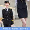 Trajes Profissionais para Homens e Mulheres, Trem de Alta Velocidade, Comissários(as) da Southern Airline, Comissários(as) Estudantes, Uniformes de Trabalho Profissionais de Piloto
