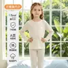 Conjunto de ropa de casa para niños de Modal Clase A de 100 piezas, estilo delgado, unisex, ropa para aire acondicionado, top y pantalones de otoño, pijama de seda helada