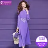 Vestido Original Feimengyi Bordado Roxo Estilo Camisa para Mulheres, Temporada de Primavera, Elegante e Temperamento Maduro, Vestido Longo