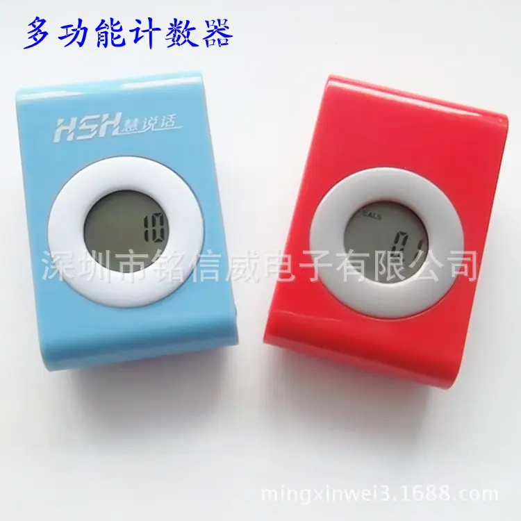 JM0518B-1多功能