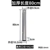 Colección Completa de Accesorios para Estufas de Leña, Extractor de Humos de Acero Inoxidable para Chimenea, Tubo de Chimenea para Estufa, Tubo para Estufa, Codo para Estufa de Calefacción