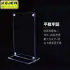 Letrero de Mesa en Forma de T Magnético Fuerte Keji, Letrero Transparente de Doble Cara A4 para Oficina y Conferencia, Cartelera de Material PS Transparente de Alta Definición