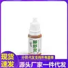 Fabricantes Venta al por Mayor Apgnp Pie Shuling 25ml Generación Cabello