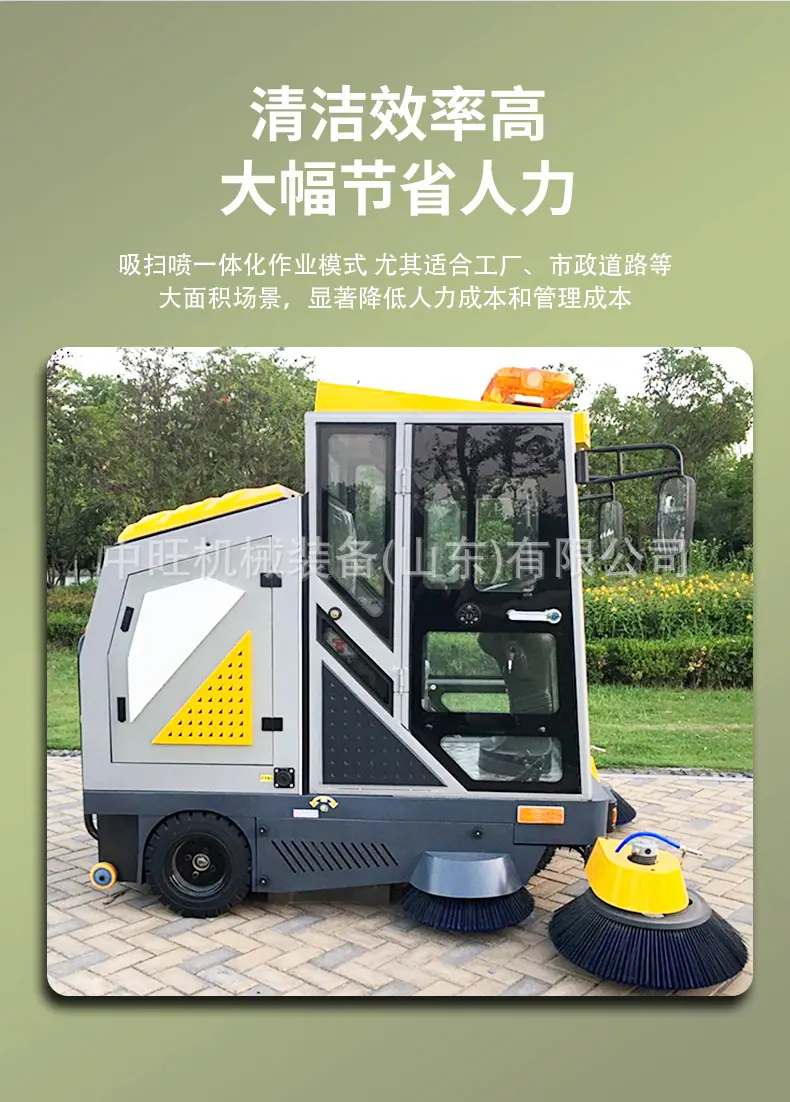 扫地车详情页_06.jpg