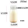 Botella de Leche Botella de Yogurt Botella de Vidrio Sellada Comercial Botella Grande para Bebidas Jugo Leche de Soya Botella de Leche para Desayuno Gran Capacidad