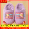 Novas pantufas infantis de algodão 2026, com estampas de desenhos animados e etiquetas, com forro espesso e felpudo para aquecimento, adequadas para uso interno; disponível para dropshipping