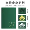 Cuaderno A5 de Alta Calidad Transfronterizo 2027, Bloc de Notas, Planificador de Horarios, Planificador Diario, Eficiencia de Autodisciplina de Oficina