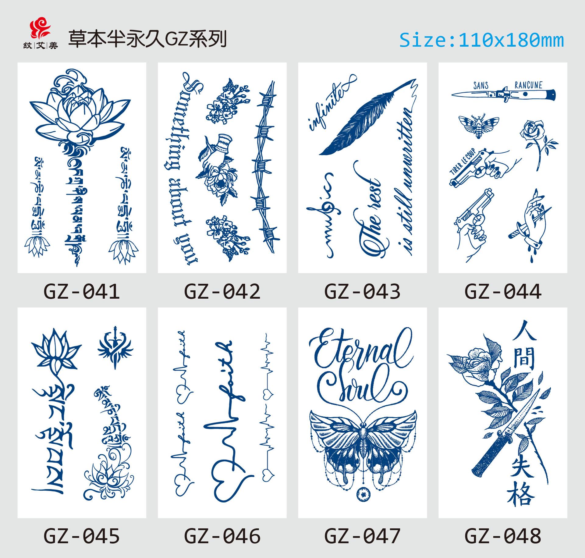 GZ041-048