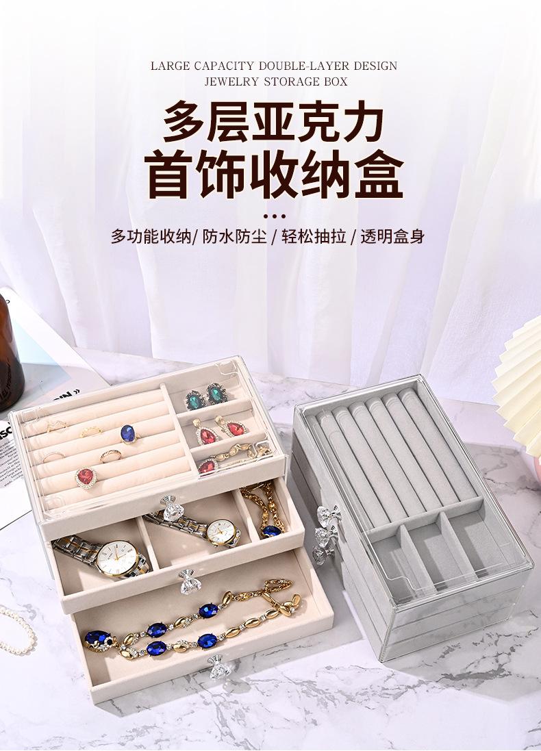 透明三层首饰盒_02.jpg