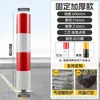 Columna de Advertencia de Tubo de Acero Personalizada, Cinta de Aislamiento Vial, Columna de Intersección de Carril, Poste de Bloqueo de Automóviles, Poste Fijo de Carretera, Columna Anticolisión, Poste de Carretera