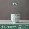 Jingdezhen Cerâmica Doméstica Conjunto de Tigela e Prato Abóbora Tigela Grande para Arroz e Macarrão Louça Cor Sólida Tigela e Prato de Arroz Combinação Livre