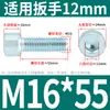 Parafuso sextavado com cabeça cilíndrica M6M8M10 * 20*30-40 galvanizado Soquete sextavado GB70.1 Parafuso de cabeça arredondada GB 8.8